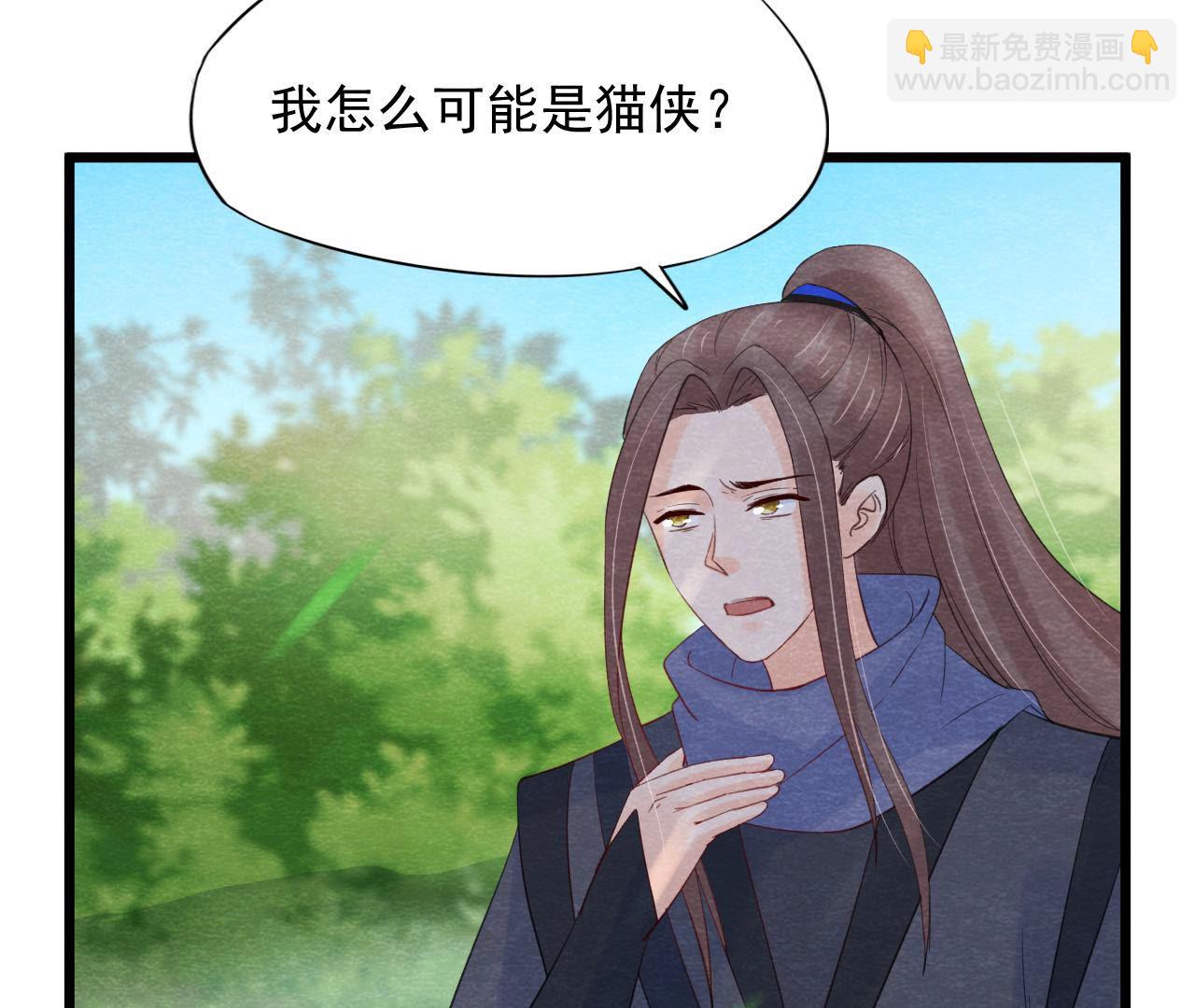 第2季第52话 无法接受的真相(1/2)-第103话