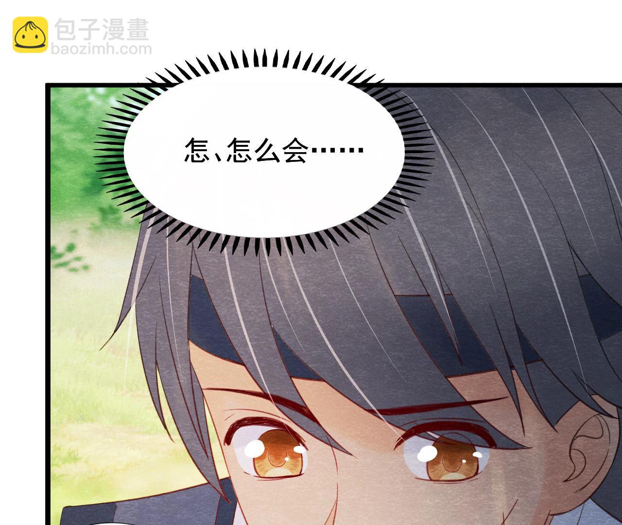 第2季第52话 无法接受的真相(1/2)-第103话