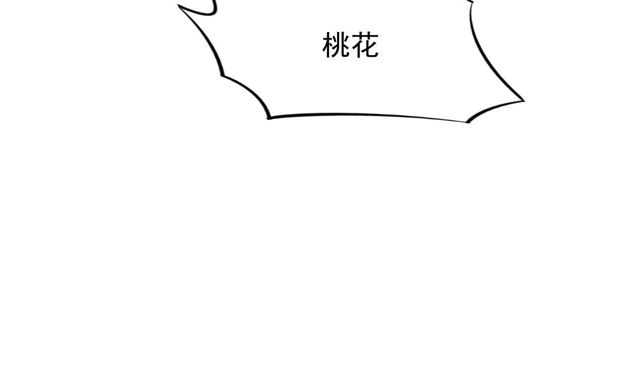 第2季第54话 童年奇遇(1/2)-第105话