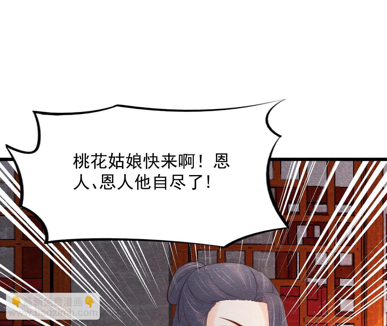 第2季第54话 童年奇遇(1/2)-第105话