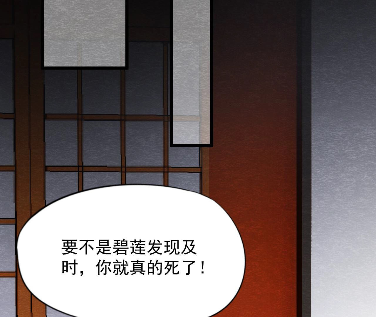 第2季第54话 童年奇遇(1/2)-第105话