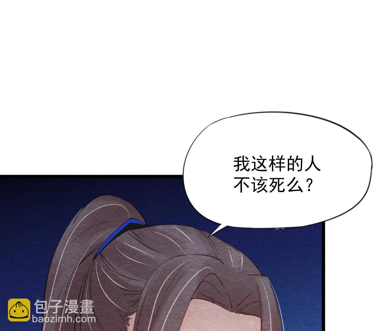 第2季第54话 童年奇遇(1/2)-第105话