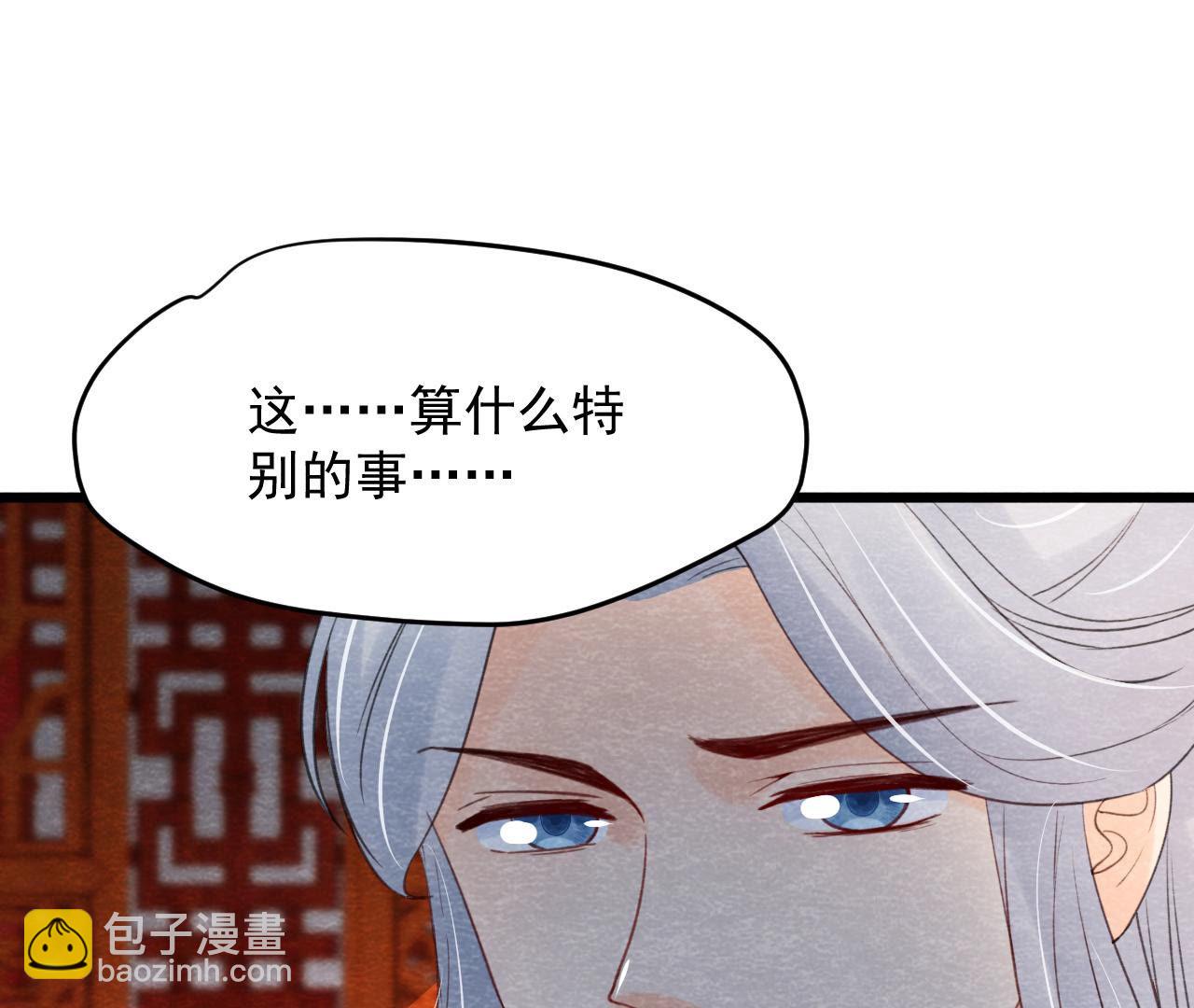 第2季第54话 童年奇遇(1/2)-第105话