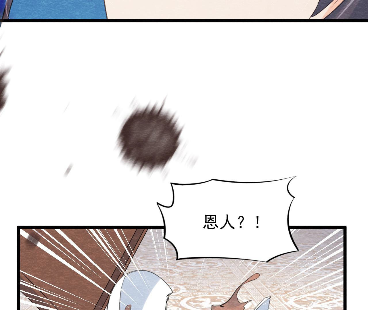 第2季第54话 童年奇遇(1/2)-第105话