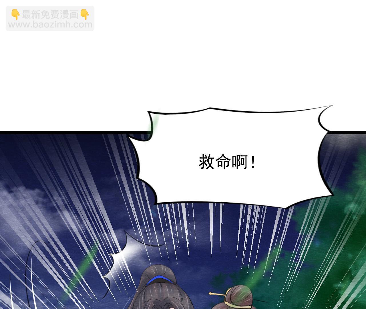 第2季第56话 救命恩人(1/2)-第107话