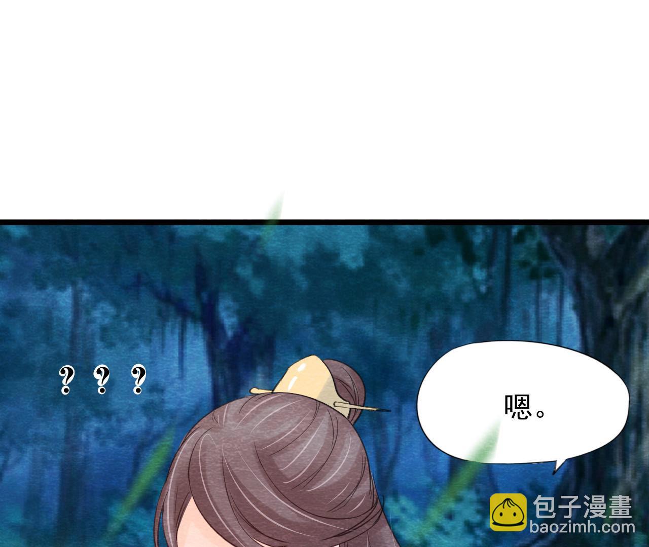 第2季第56话 救命恩人(1/2)-第107话