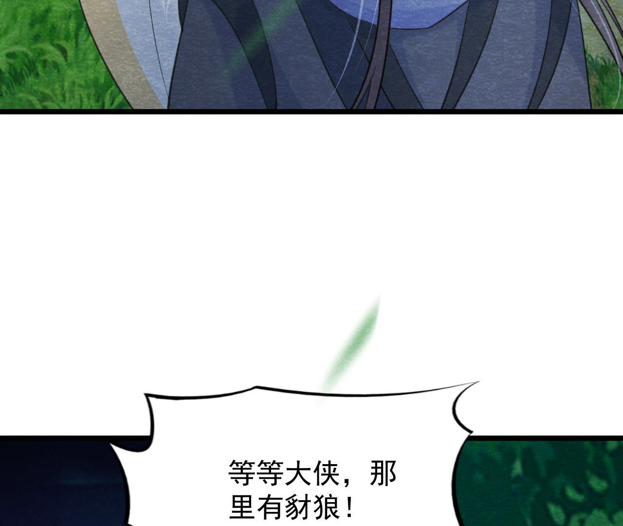 第2季第56话 救命恩人(1/2)-第107话