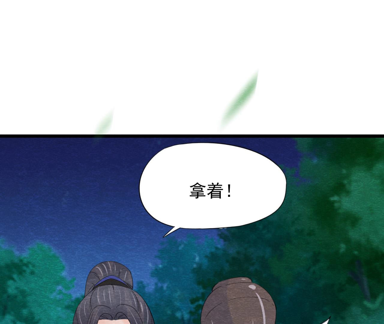 第2季第56话 救命恩人(1/2)-第107话