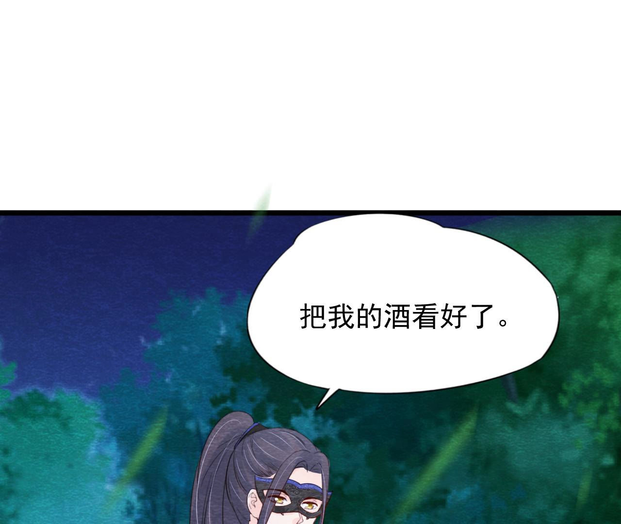 第2季第56话 救命恩人(1/2)-第107话