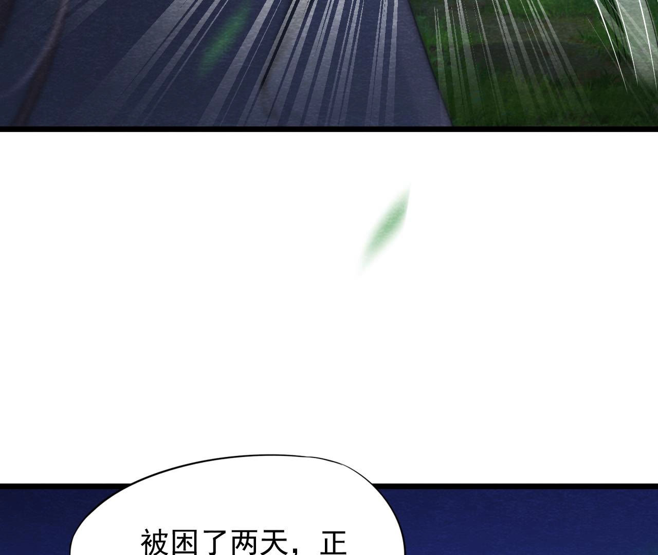 第2季第56话 救命恩人(1/2)-第107话