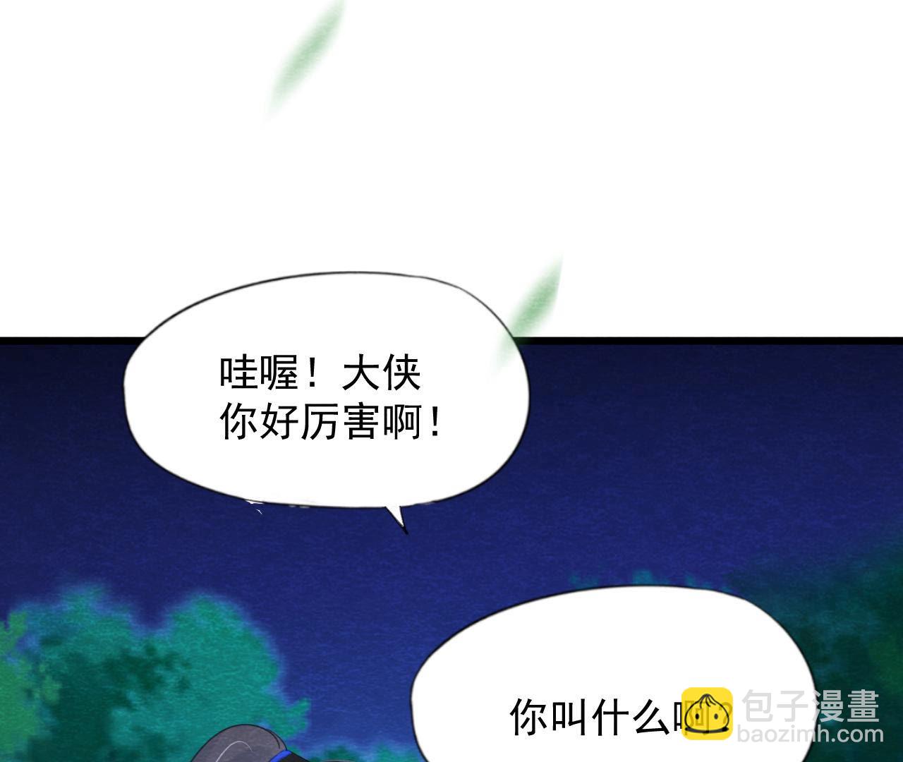 第2季第56话 救命恩人(1/2)-第107话