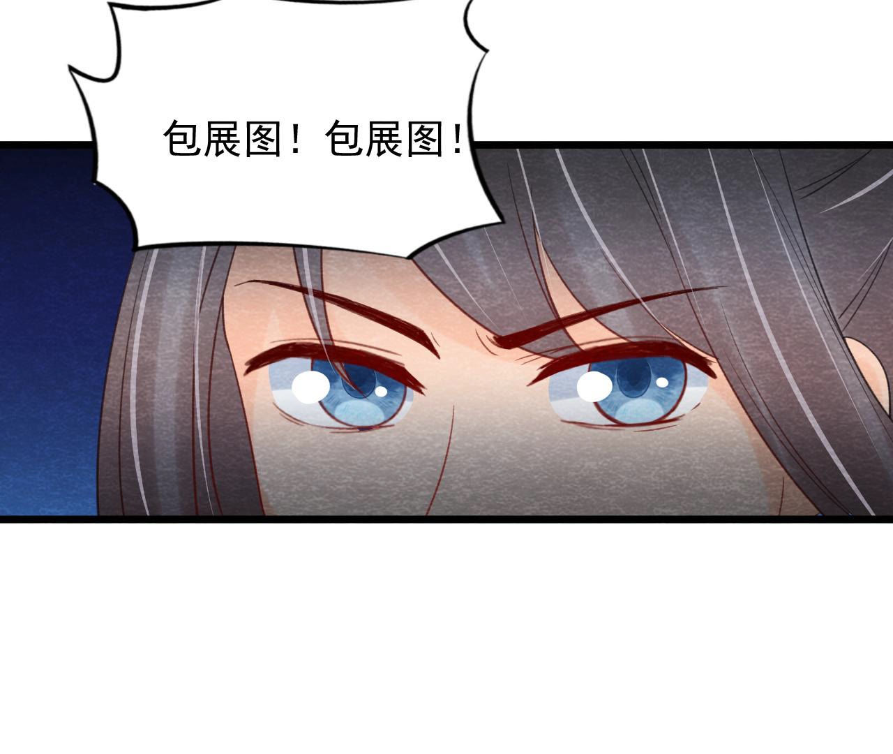 第2季第58话 令人崩溃的分裂(1/2)-第109话