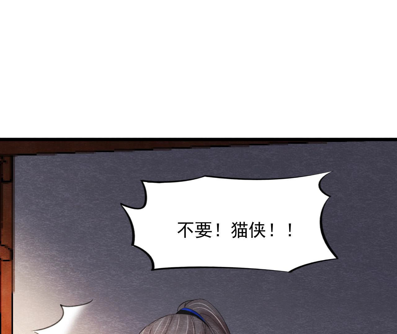 第2季第58话 令人崩溃的分裂(1/2)-第109话