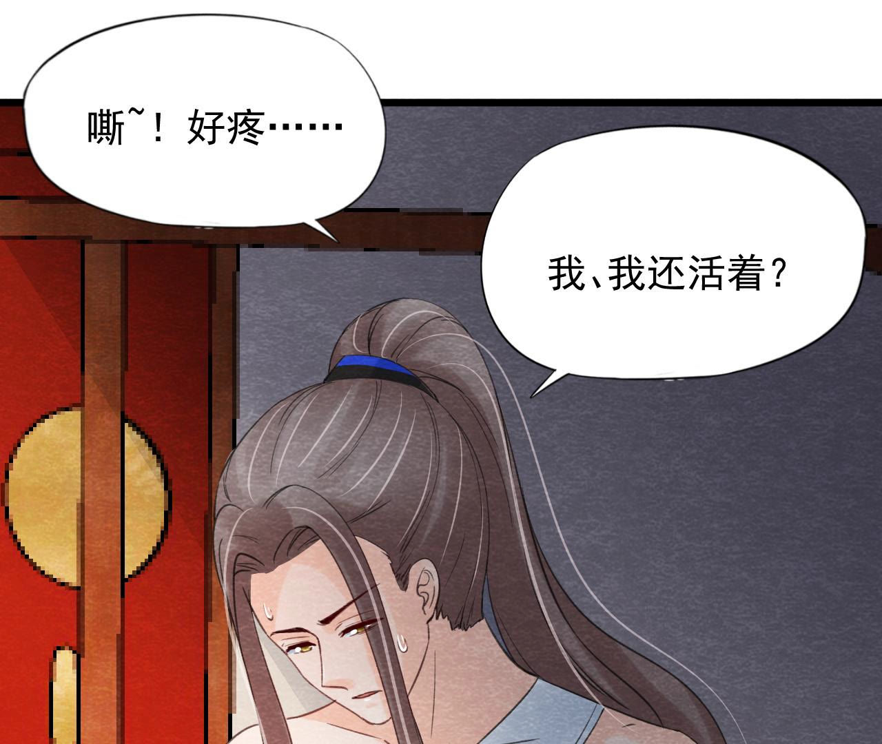 第2季第58话 令人崩溃的分裂(1/2)-第109话