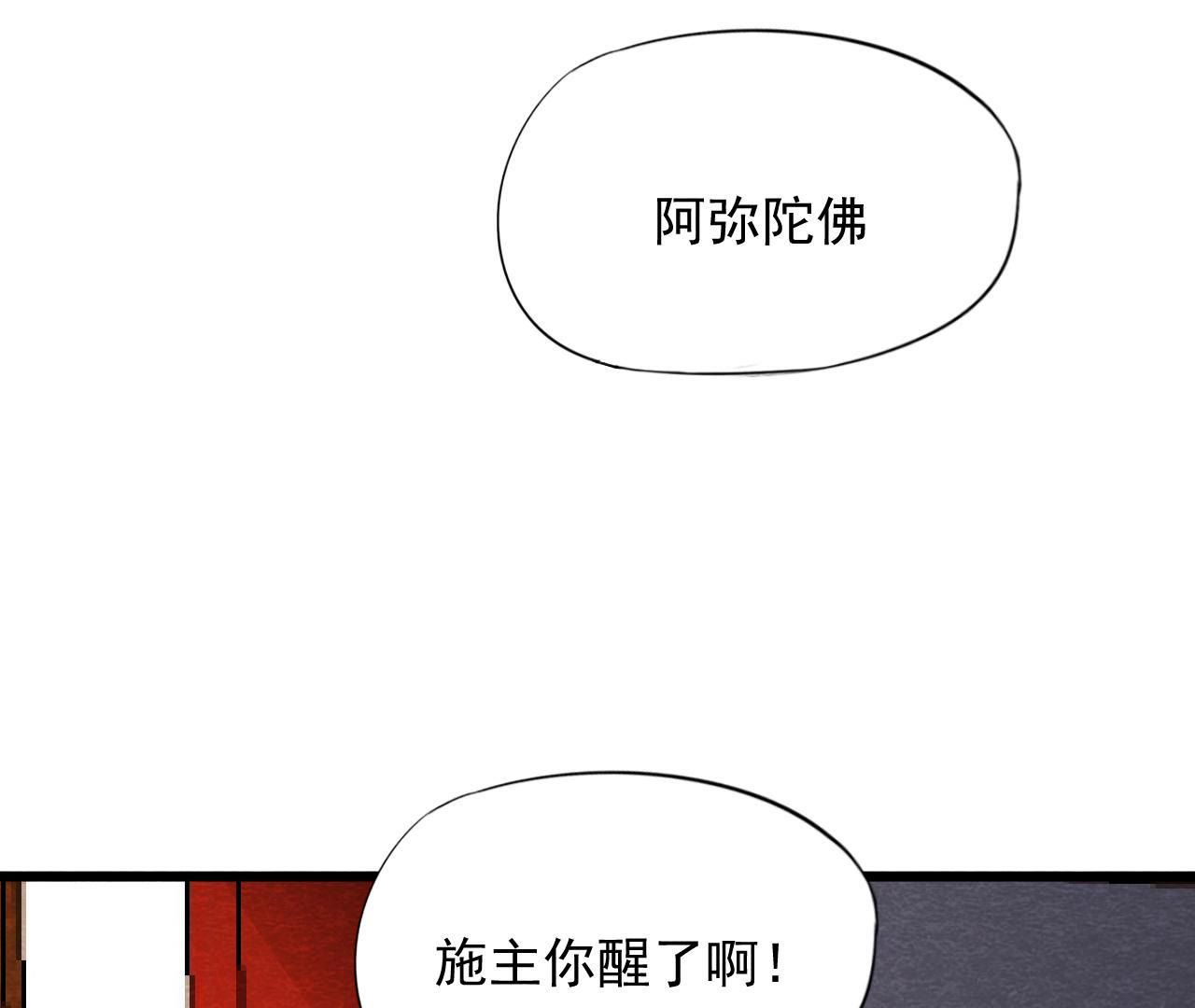 第2季第58话 令人崩溃的分裂(1/2)-第109话