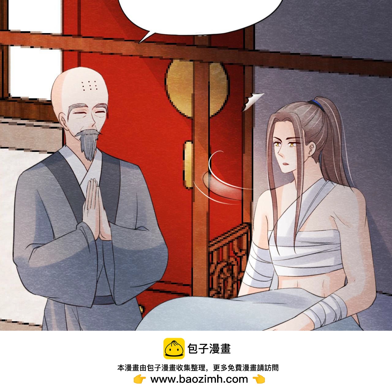 第2季第58话 令人崩溃的分裂(1/2)-第109话