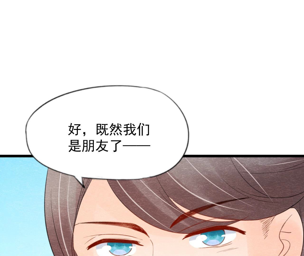 第2季第60话 江山万里图(1/2)-第111话