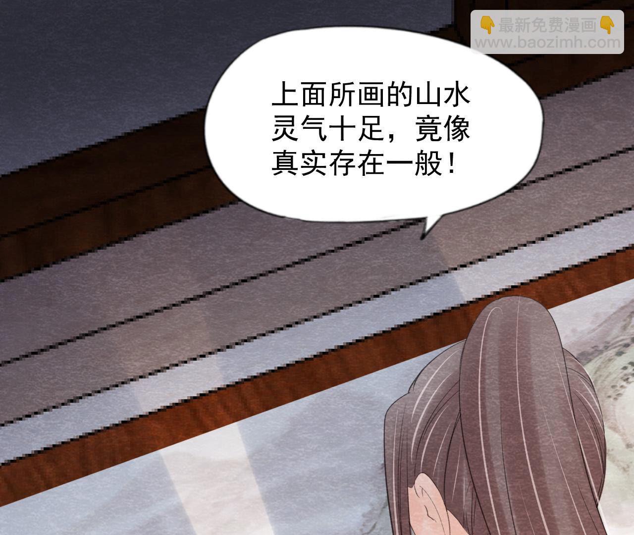 第2季第60话 江山万里图(1/2)-第111话