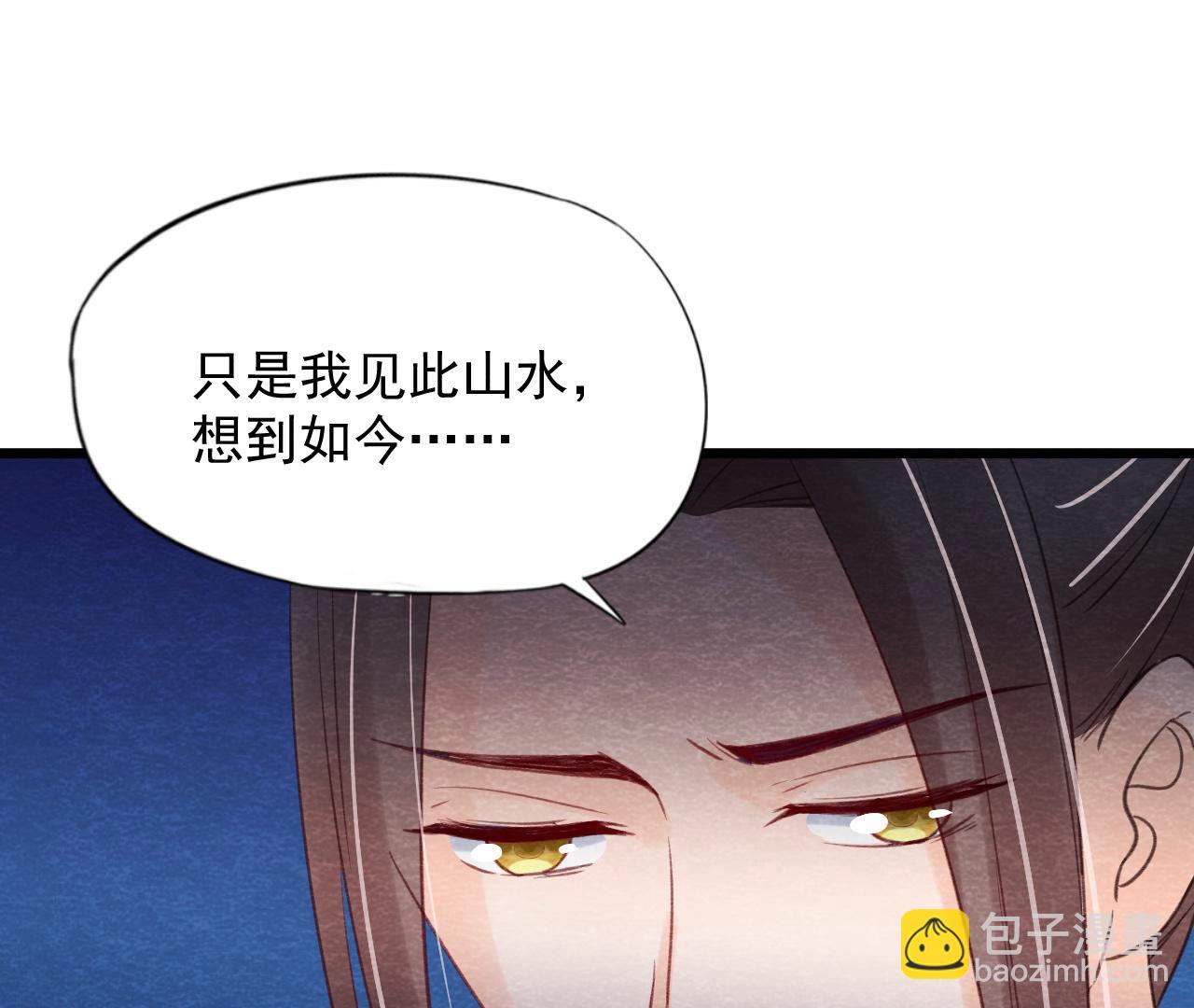 第2季第60话 江山万里图(1/2)-第111话
