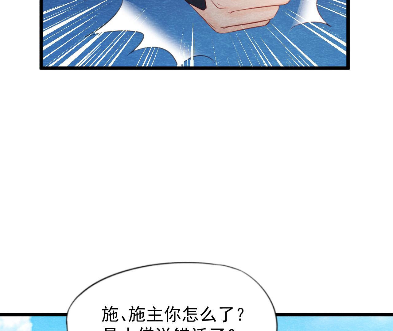 第2季第62话 忏悔的猫侠(1/2)-第113话
