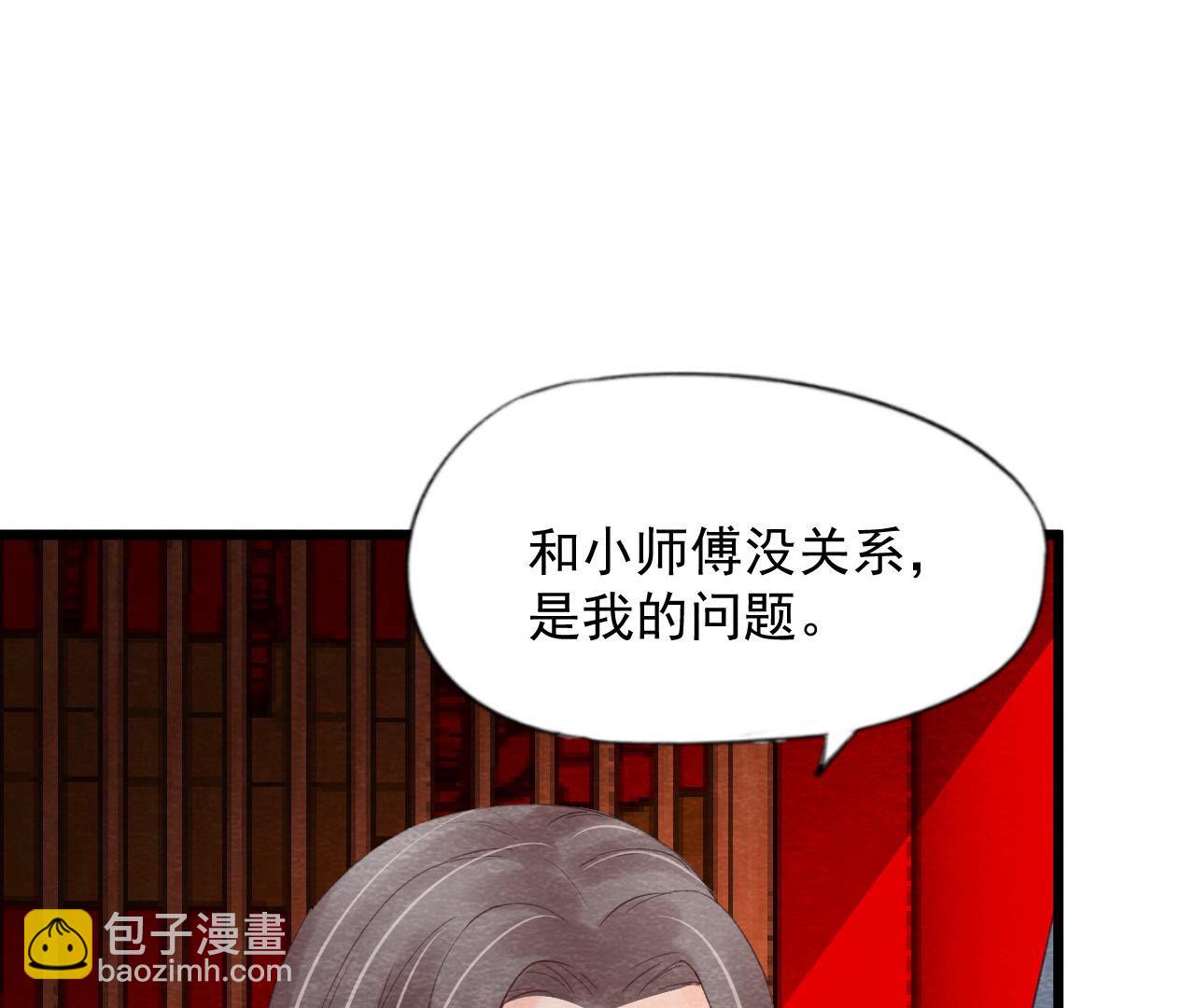 第2季第62话 忏悔的猫侠(1/2)-第113话