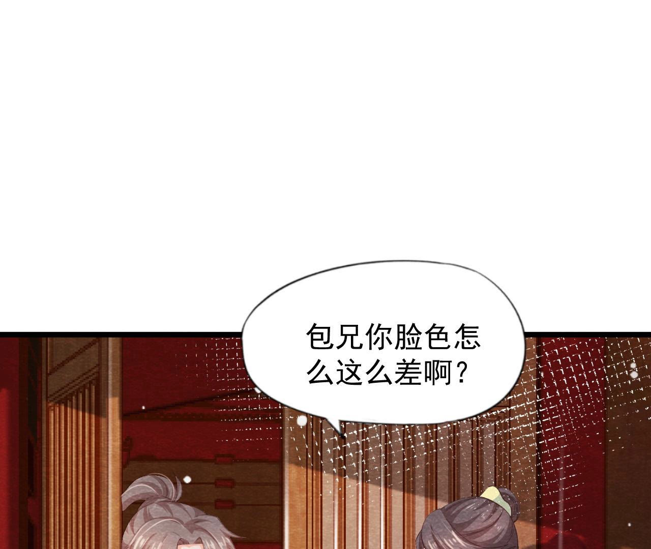 第2季第62话 忏悔的猫侠(1/2)-第113话