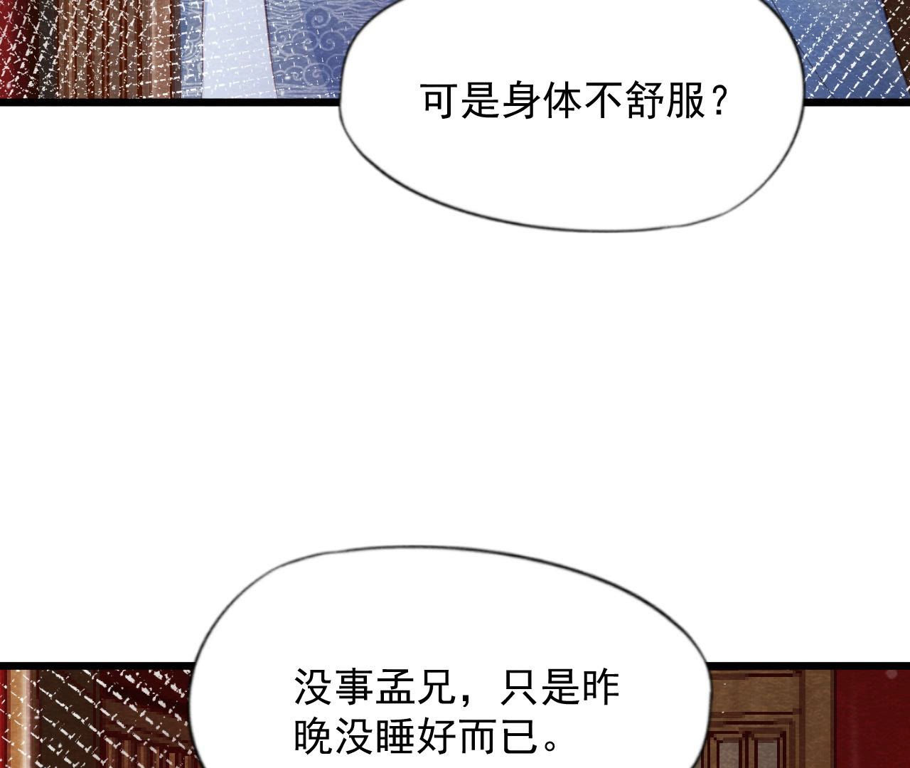 第2季第62话 忏悔的猫侠(1/2)-第113话