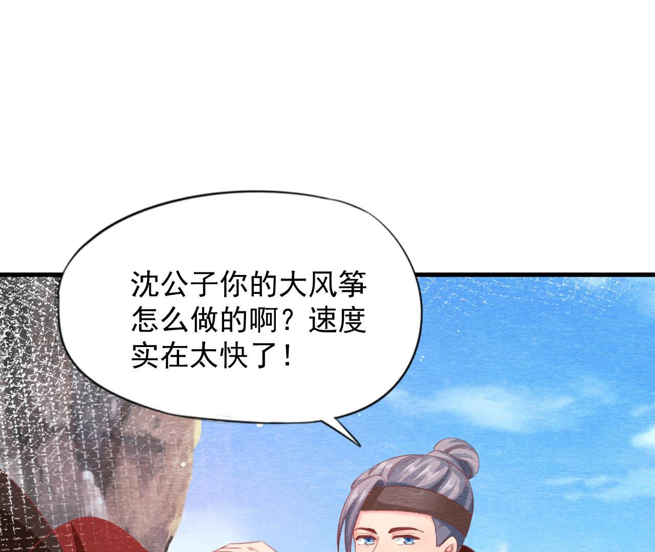 第2季第64话 我变成猫侠？(1/2)-第115话