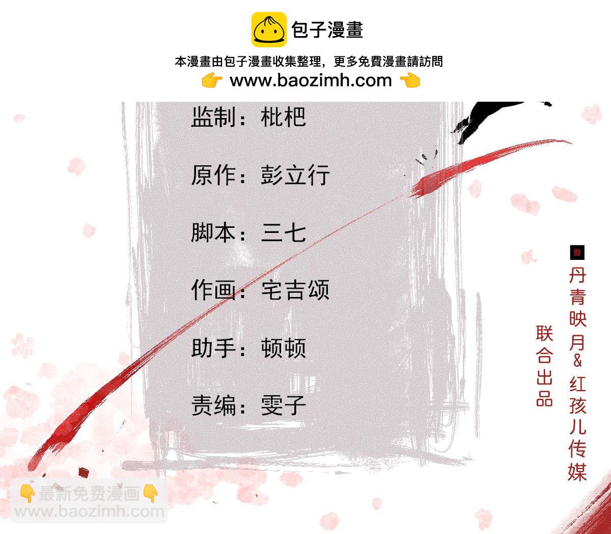 第2季第64话 我变成猫侠？(1/2)-第115话