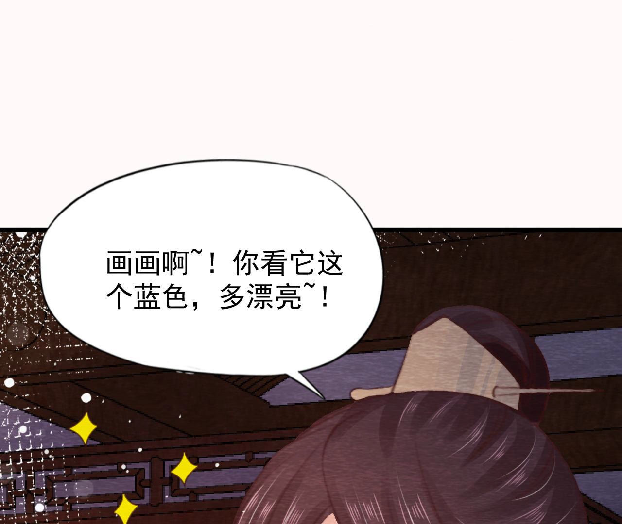 第2季第66话 真正的有缘人(1/2)-第117话