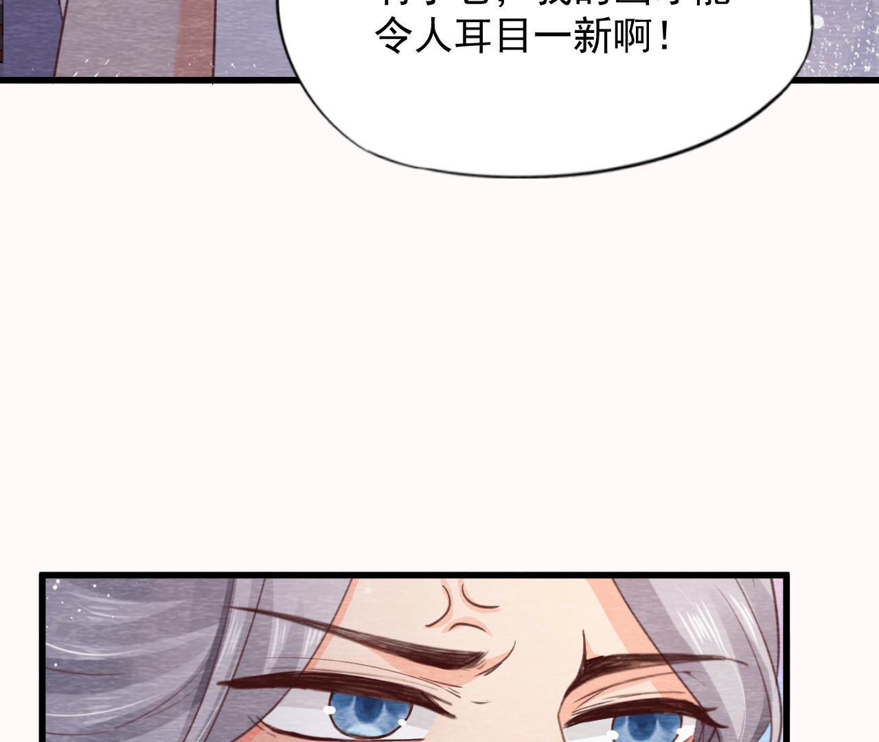 第2季第66话 真正的有缘人(1/2)-第117话