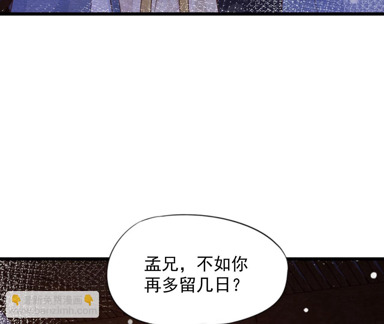 第2季第66话 真正的有缘人(1/2)-第117话