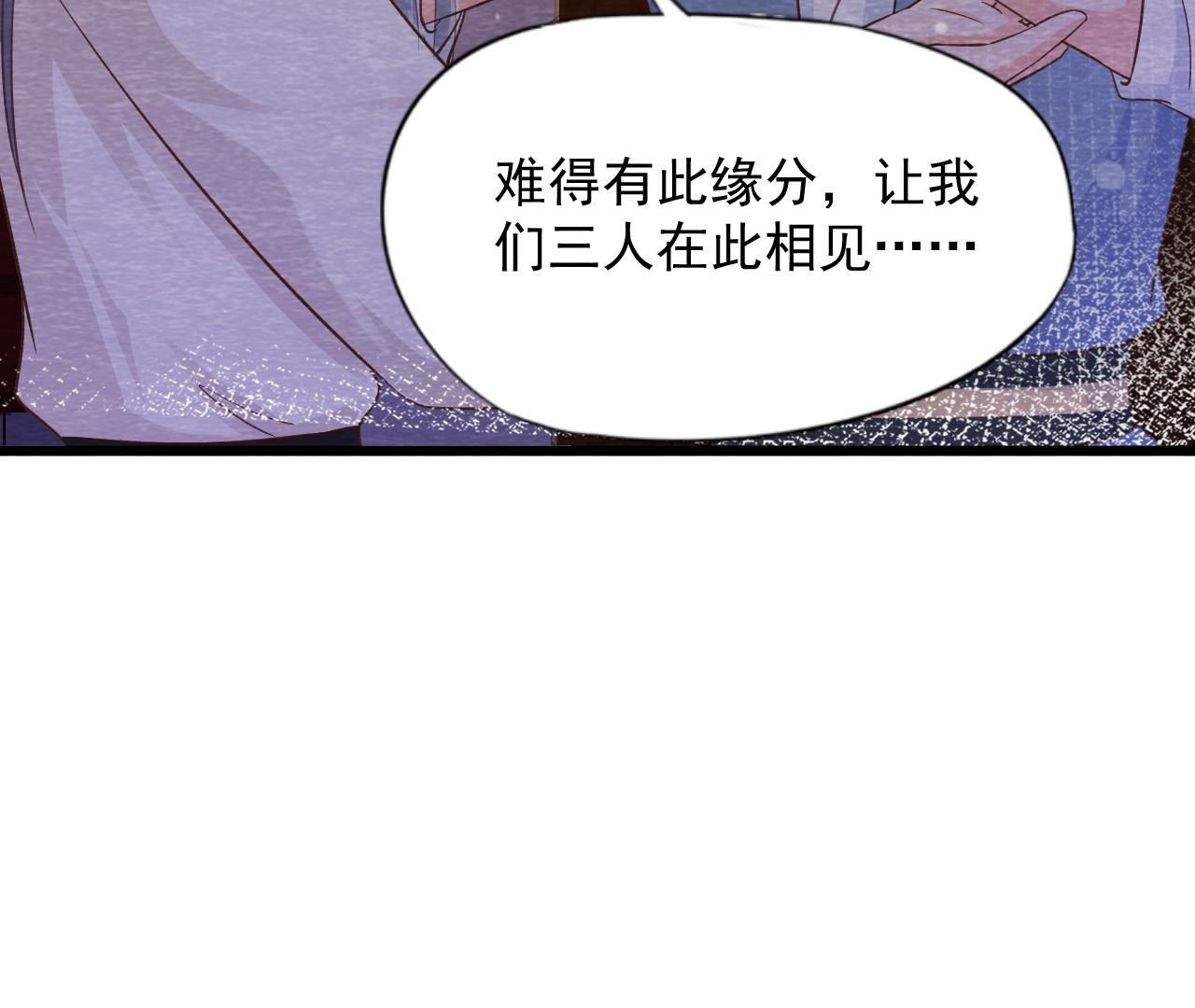 第2季第66话 真正的有缘人(1/2)-第117话