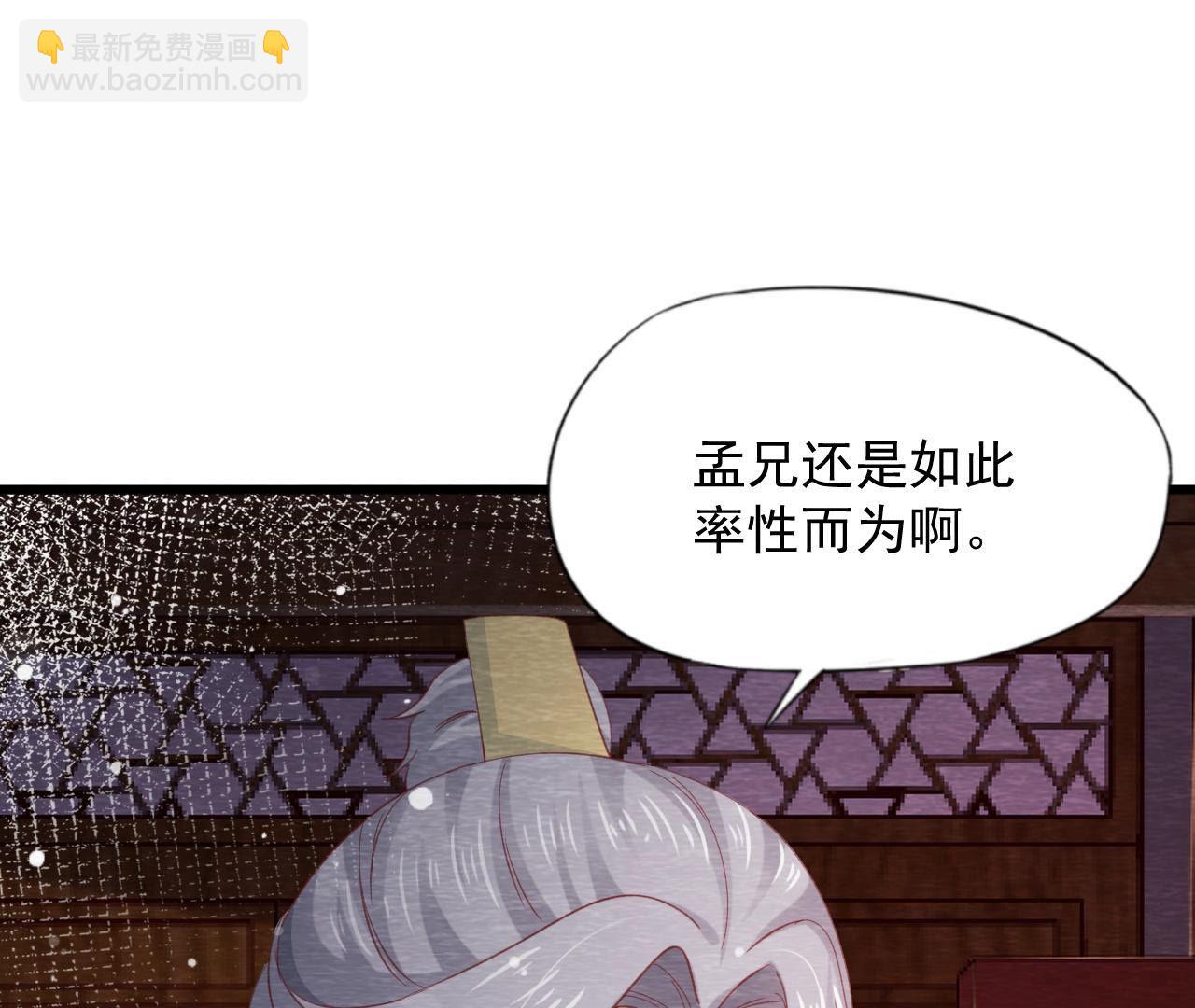 第2季第66话 真正的有缘人(1/2)-第117话