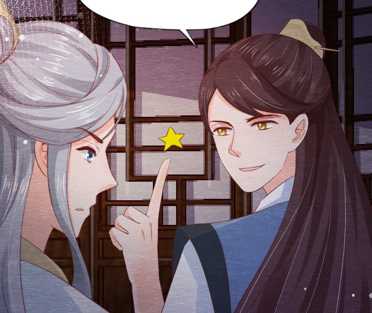 第2季第66话 真正的有缘人(1/2)-第117话