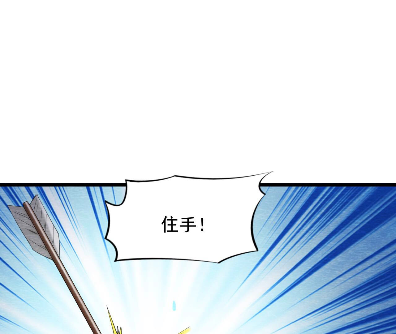 第2季第68话 舍身成仁(1/2)-第119话
