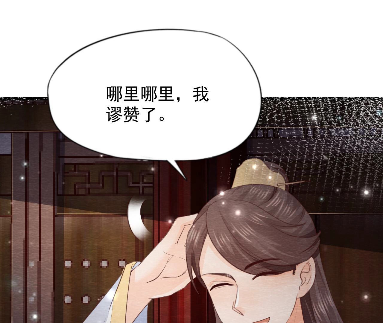 第2季第68话 舍身成仁(1/2)-第119话