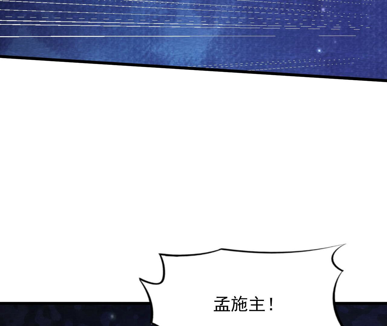 第2季第68话 舍身成仁(1/2)-第119话