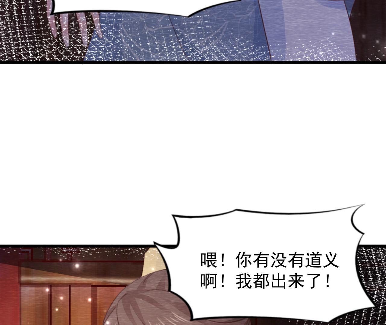 第2季第68话 舍身成仁(1/2)-第119话