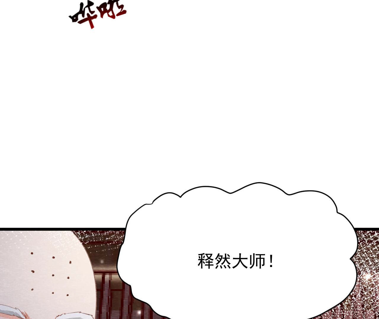 第2季第68话 舍身成仁(1/2)-第119话