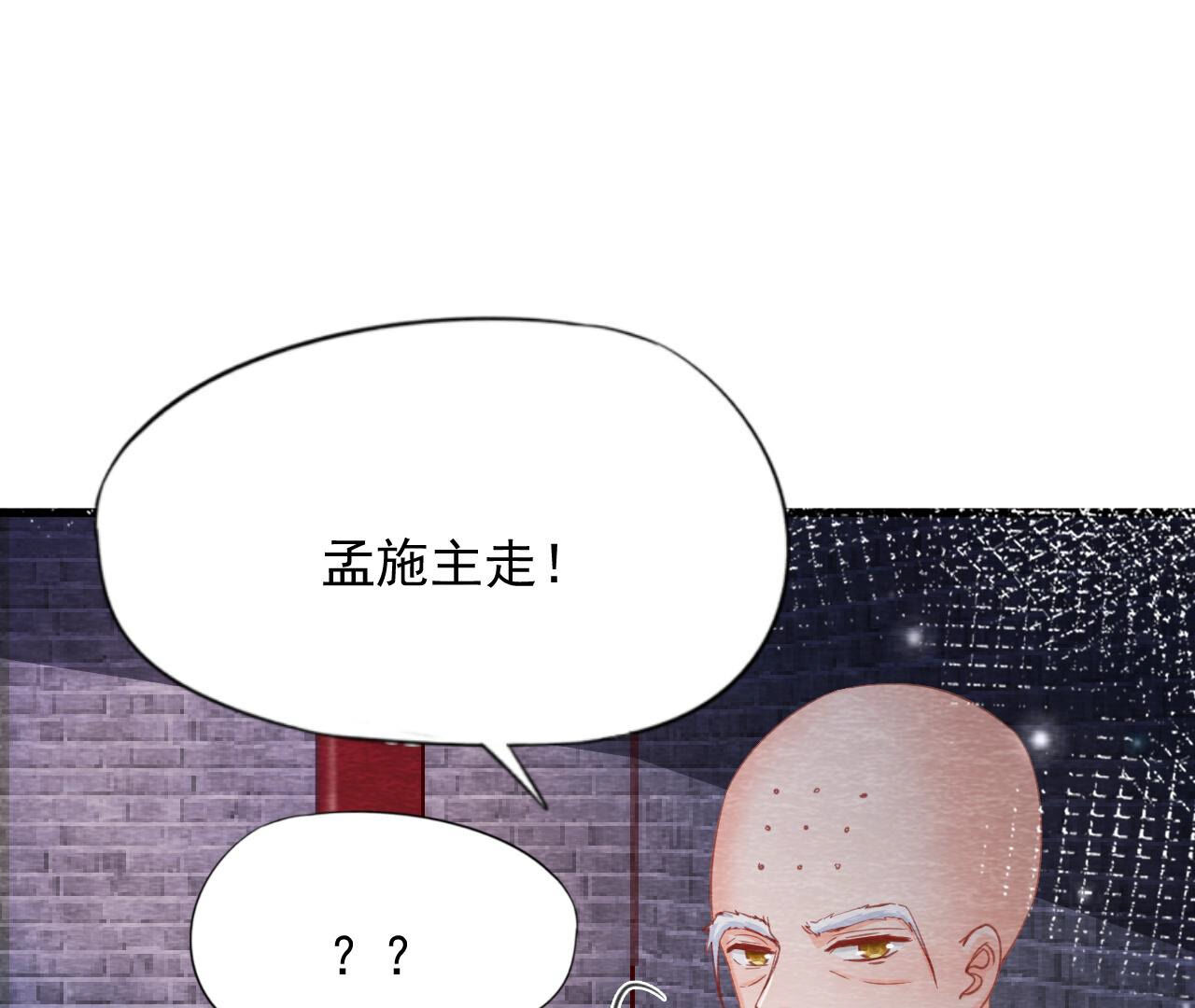 第2季第68话 舍身成仁(1/2)-第119话