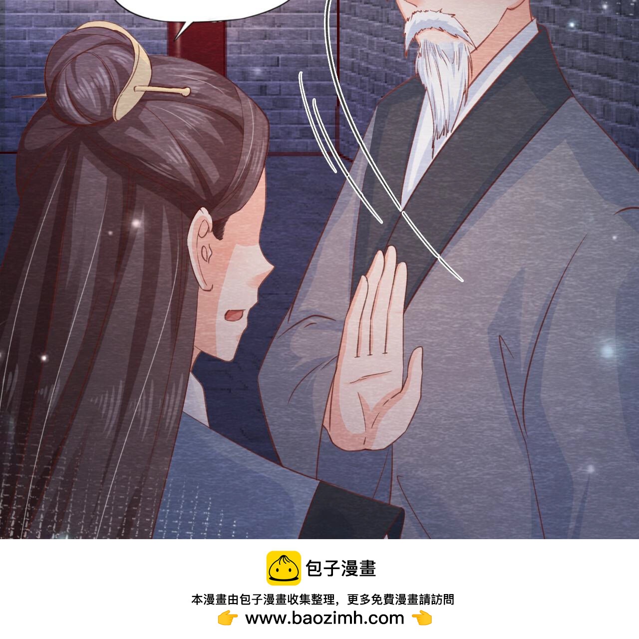 第2季第68话 舍身成仁(1/2)-第119话