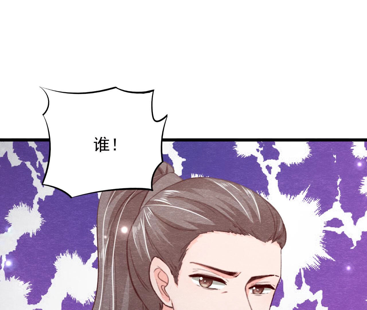 第2季第70话 正义的化身(1/2)-第121话