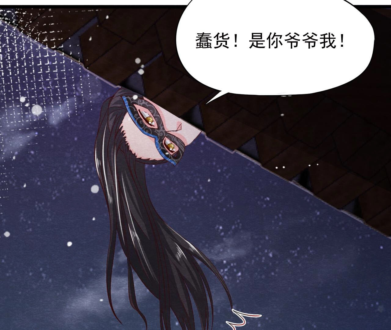 第2季第70话 正义的化身(1/2)-第121话