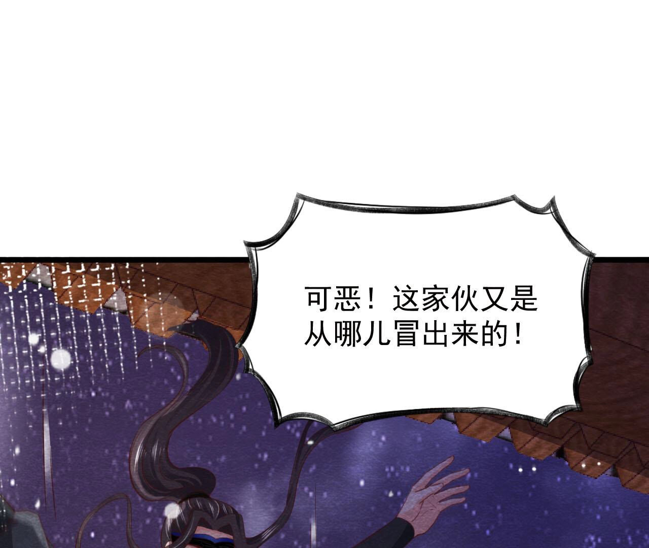 第2季第70话 正义的化身(1/2)-第121话