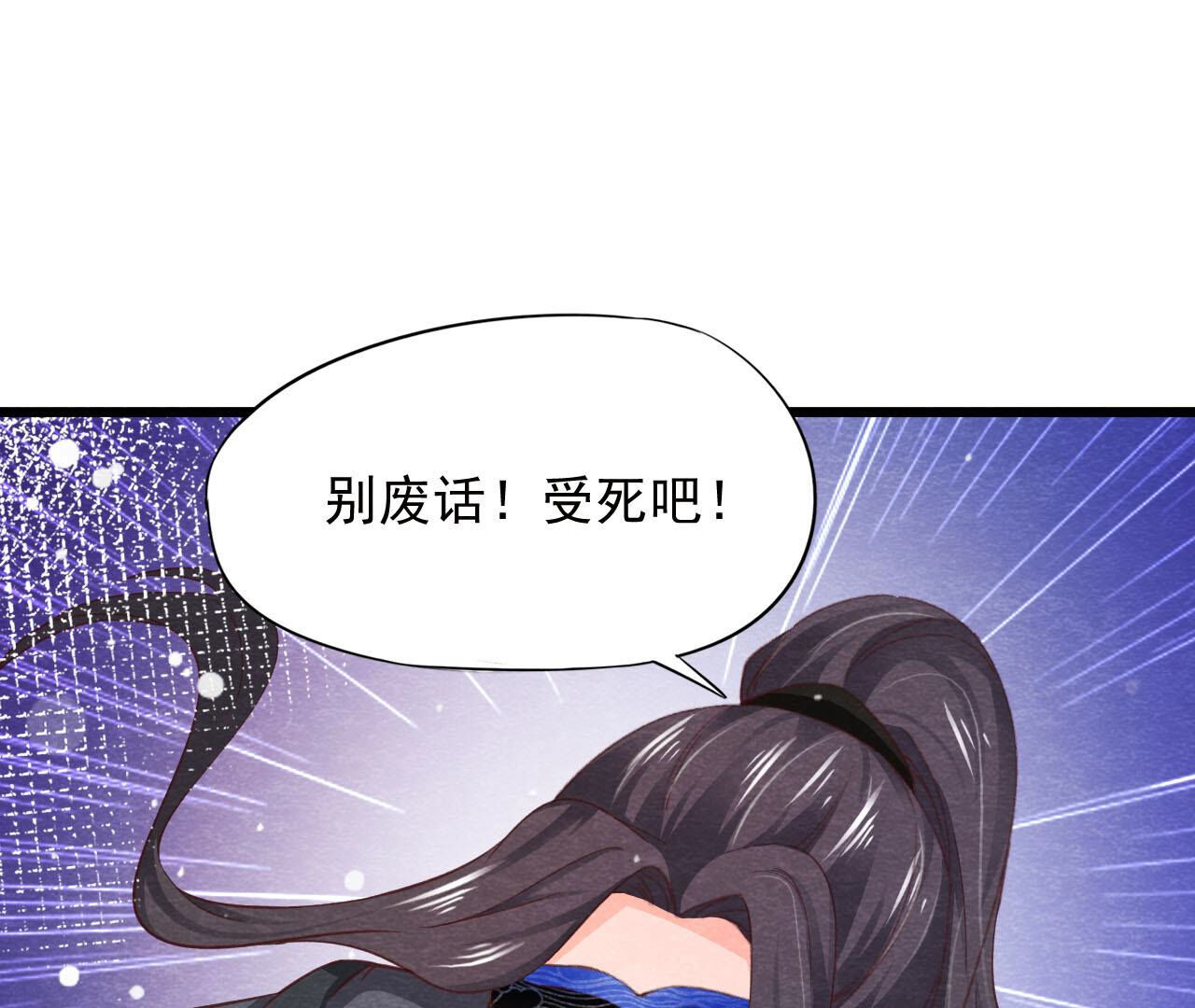 第2季第70话 正义的化身(1/2)-第121话