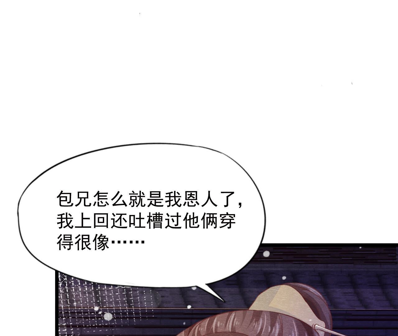 第2季第70话 正义的化身(1/2)-第121话