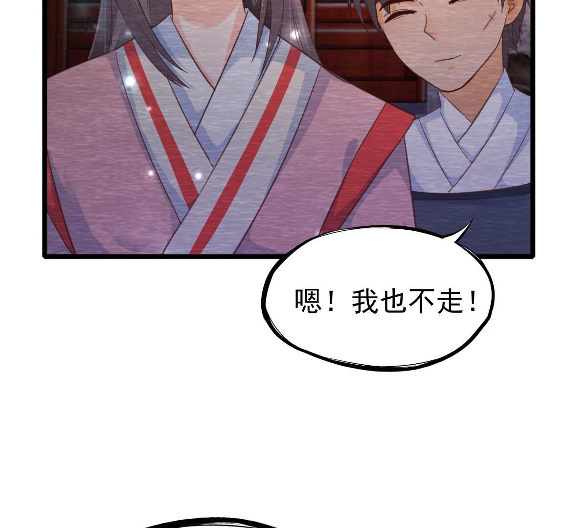 第2季第72话 南洋蛊虫(1/2)-第123话