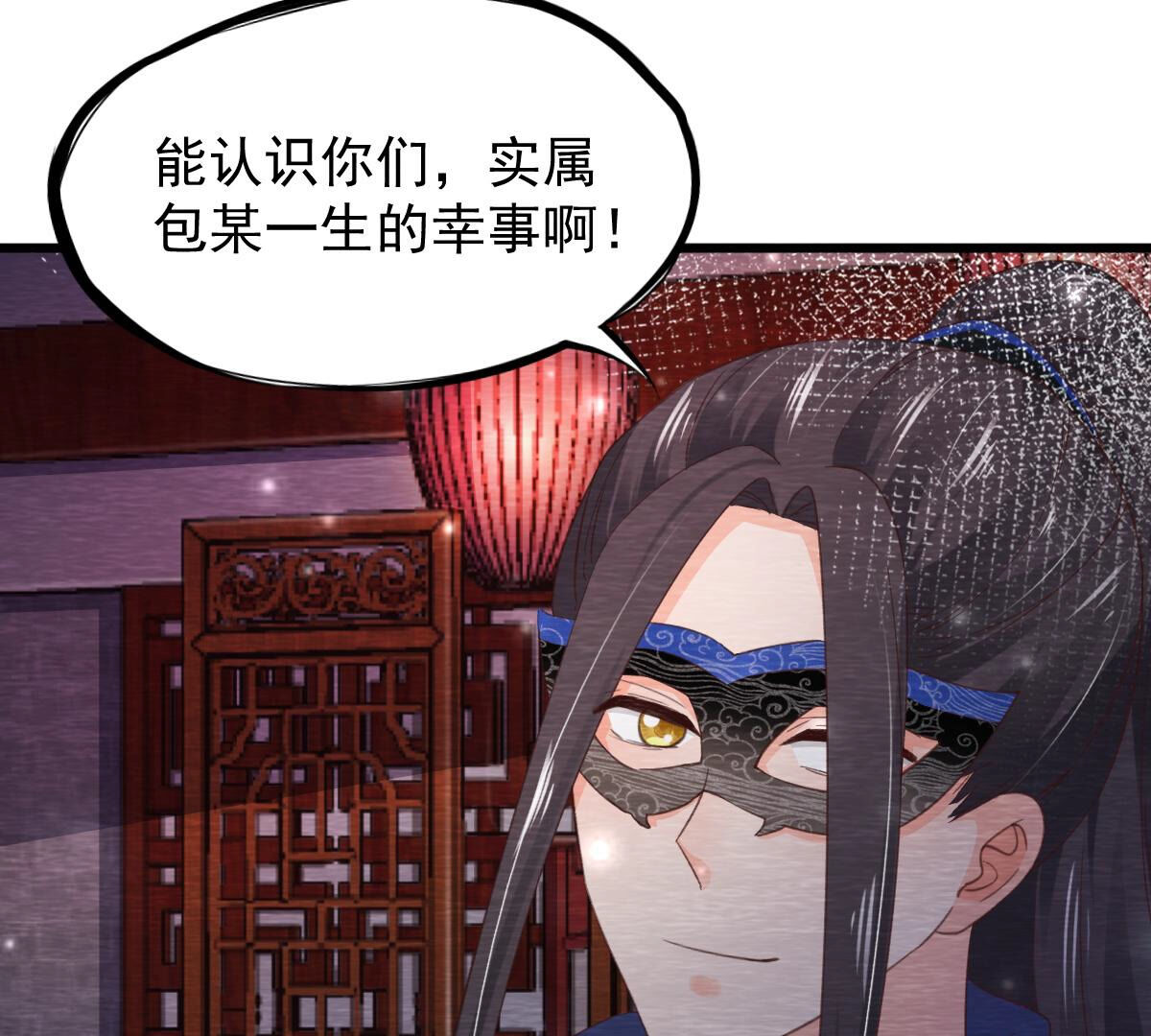 第2季第72话 南洋蛊虫(1/2)-第123话