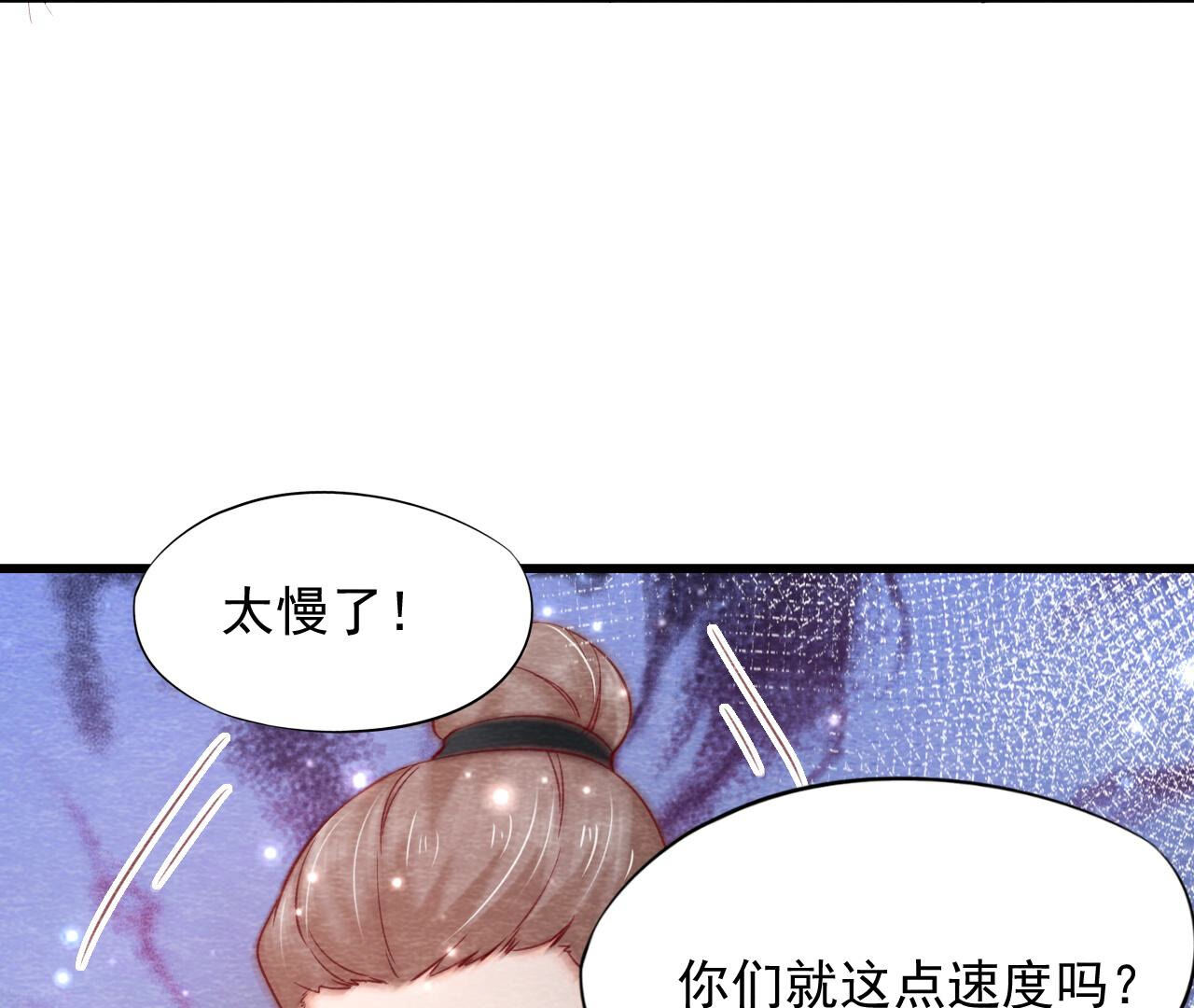 第2季第74话 暗流涌动(1/2)-第125话